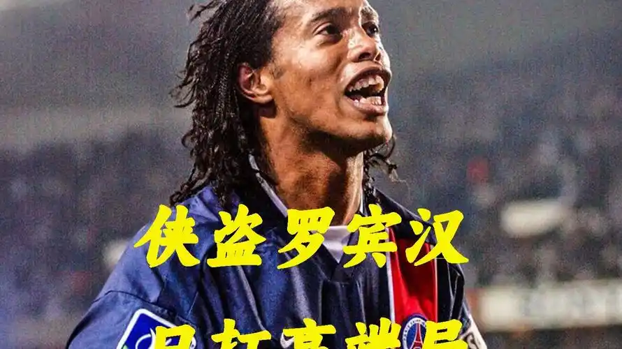 互联队的成