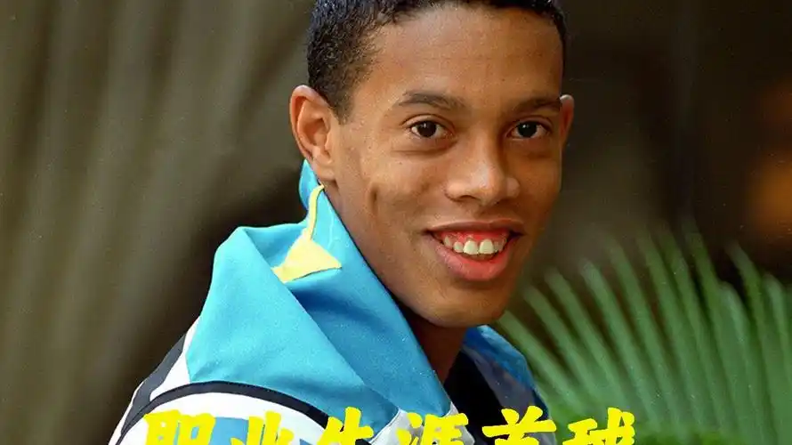 远队的体系